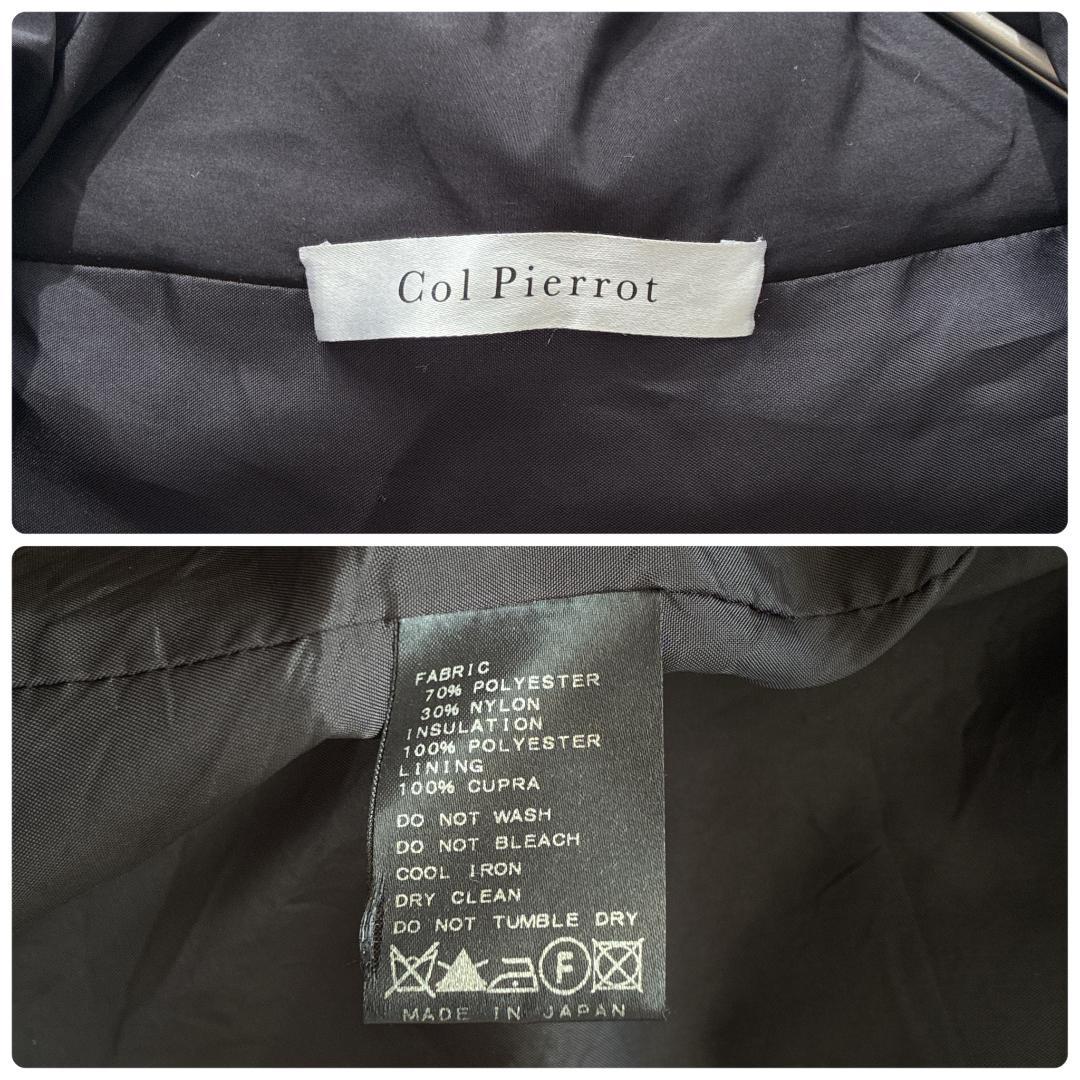 DEUXIEME CLASSE コルピエロ♡中綿 コクーンコート ブラック 軽量