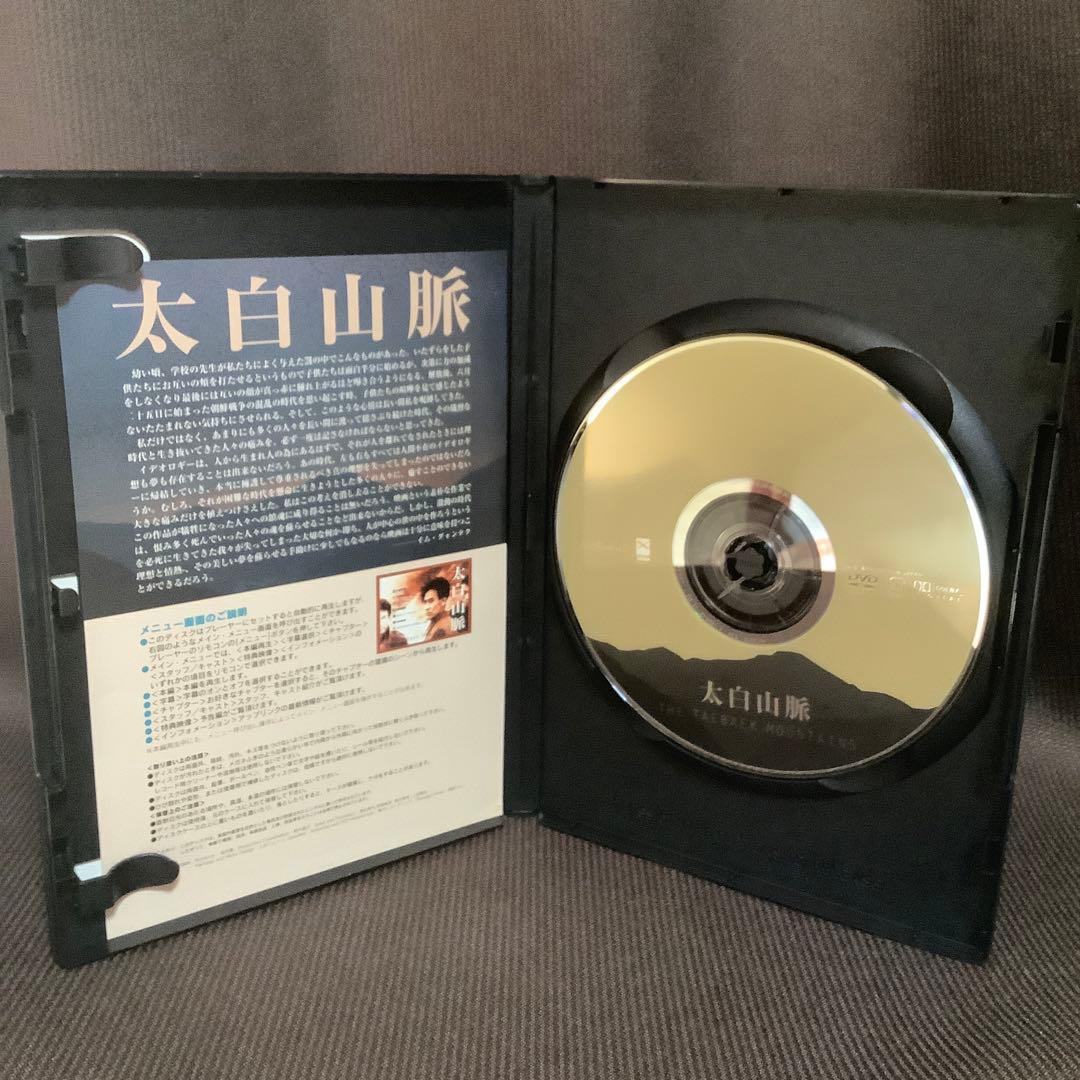 【廃盤】『イム・グォンテク作品集 4枚組』(DVD-BOX)【セル版】【韓国映画