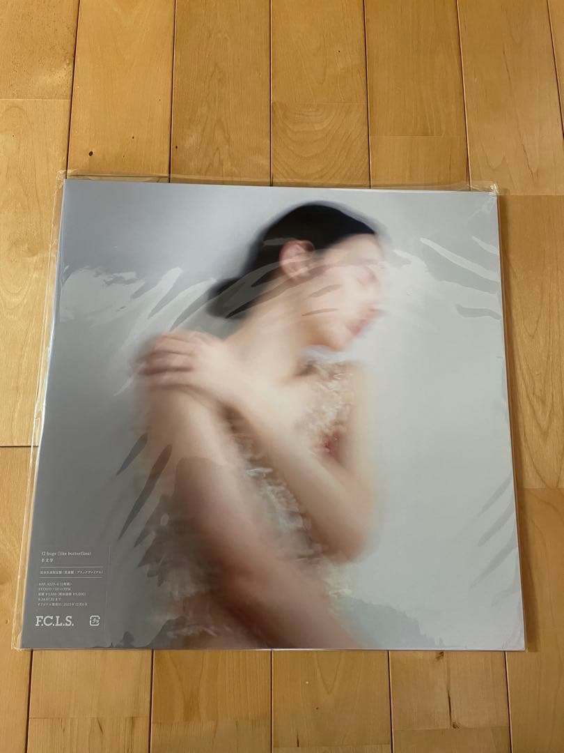 羊文学　12 hugs (like butterflies) 2枚組LP