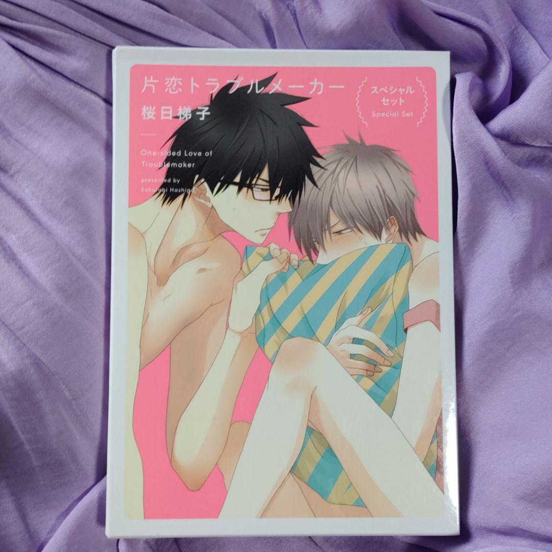 桜日梯子 片恋トラブルメーカー ドラマCD コミック イラストカードセット