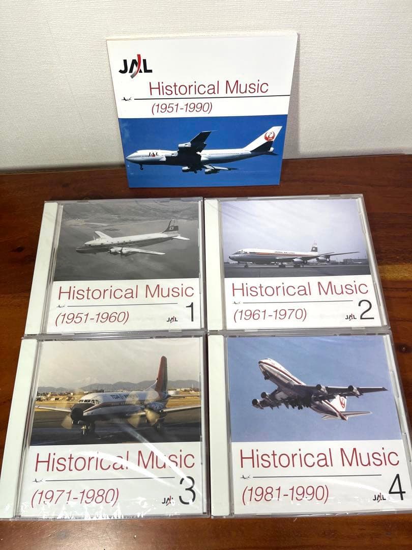 【未開封】JAL Historical Music 1951-1990CD4枚組