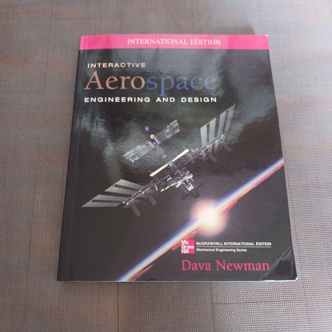 洋書 Interactive Aerospace Engineering Design