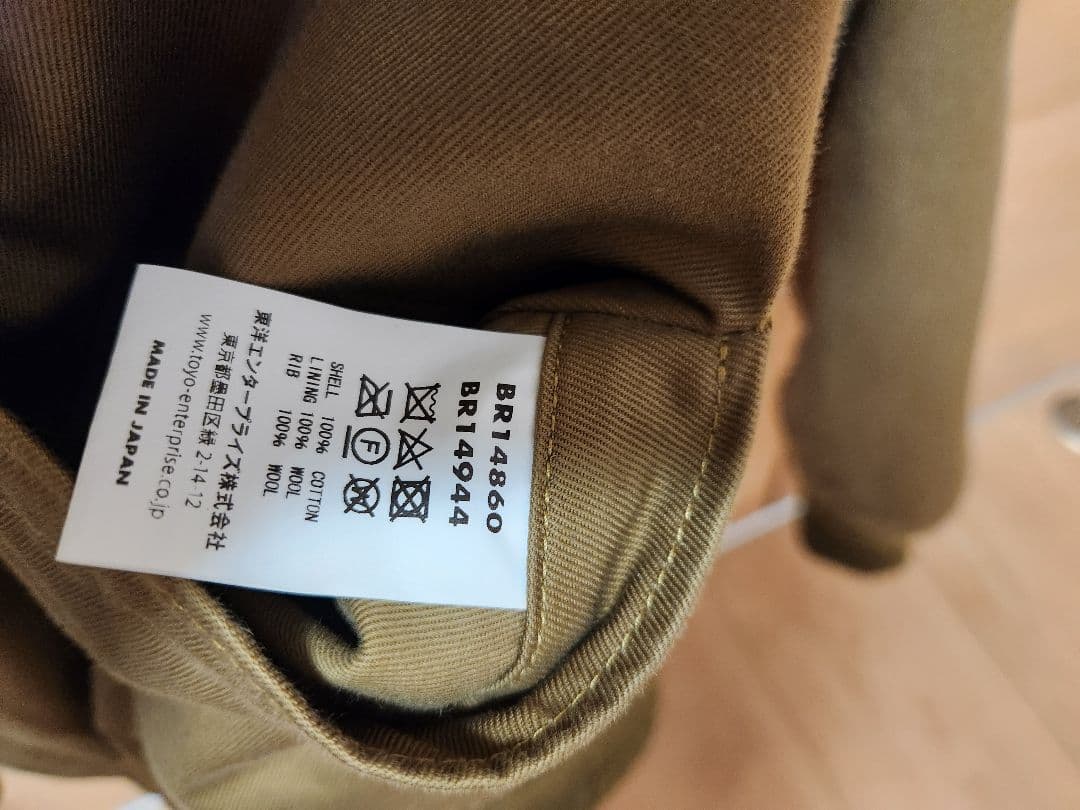 yuu1　バズリクソンズ　タンカース