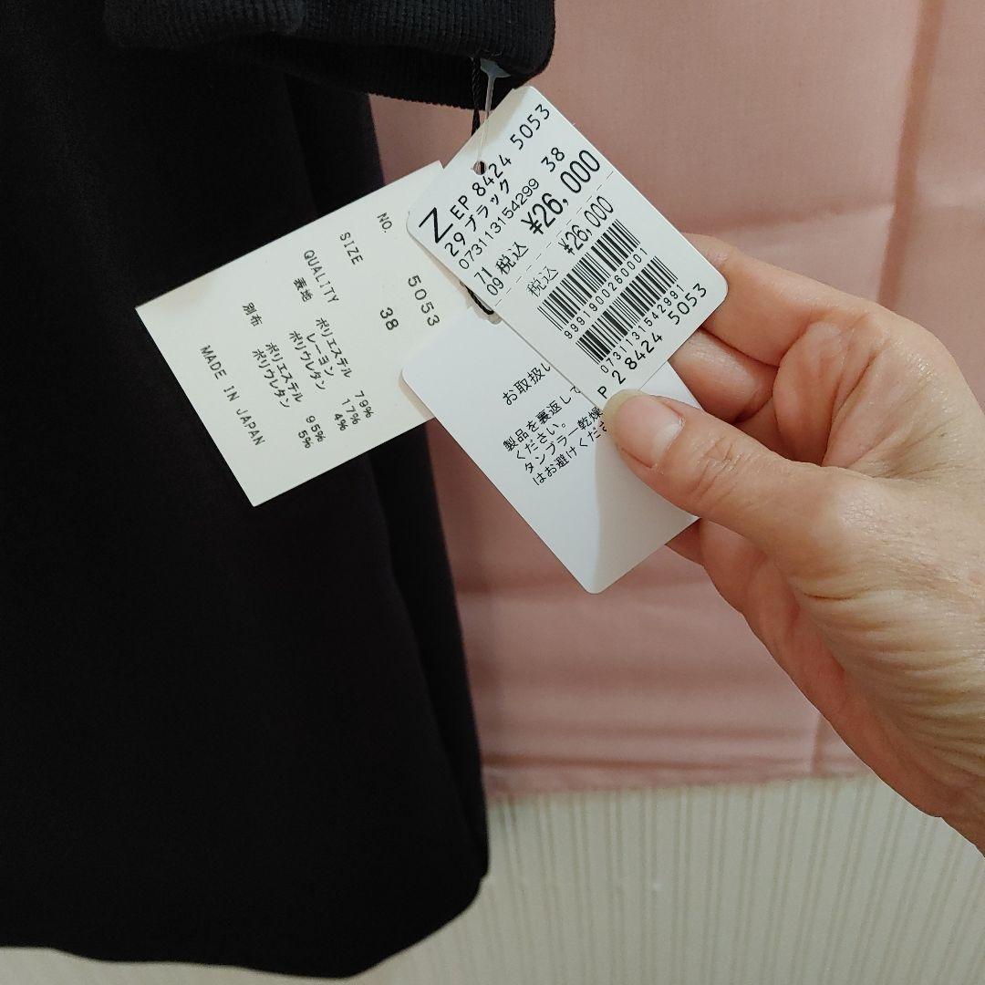 ヤマダヤ、新品未使用タグ付き 黒 ロングコート