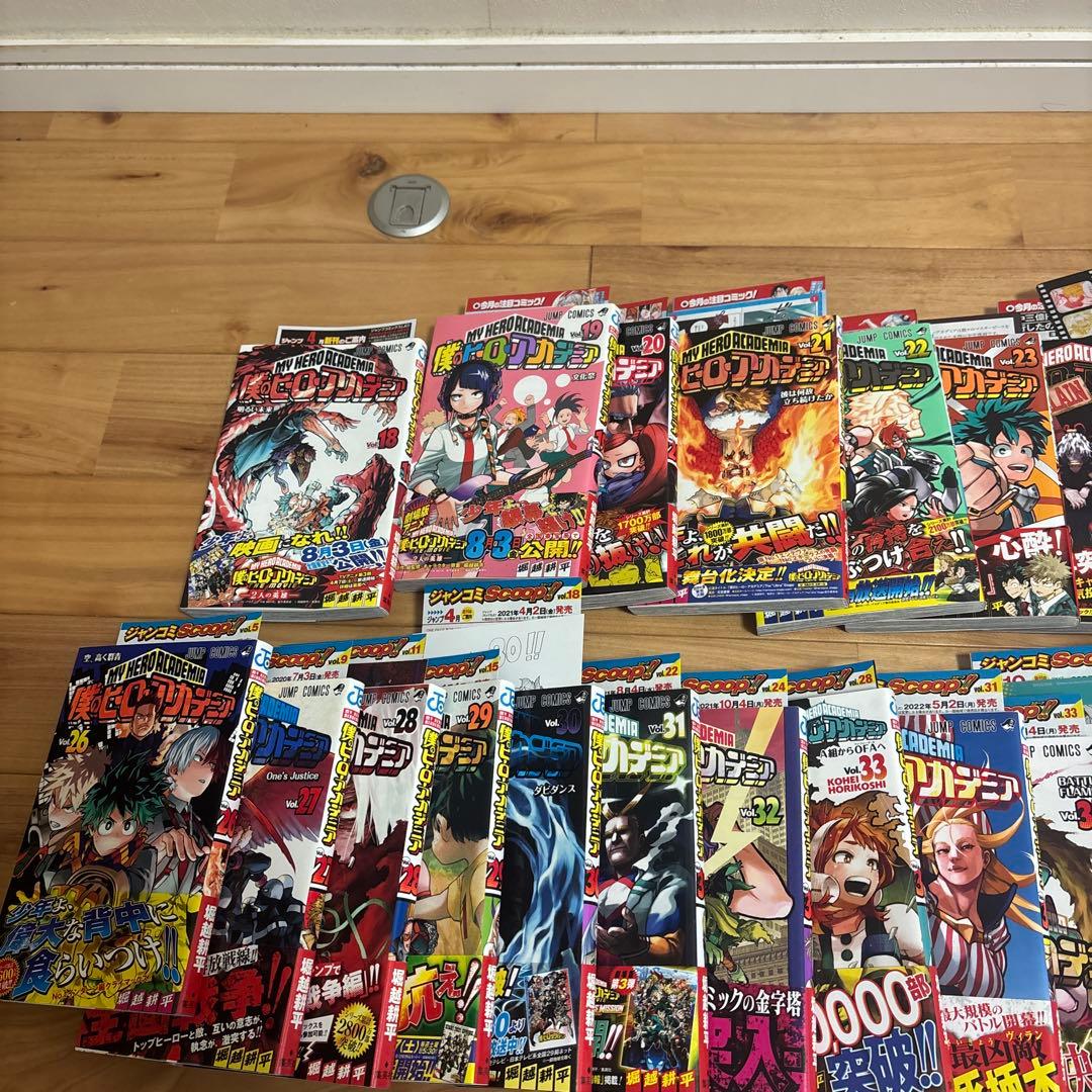 僕のヒーローアカデミア　全巻初版　ジャンパラ完品