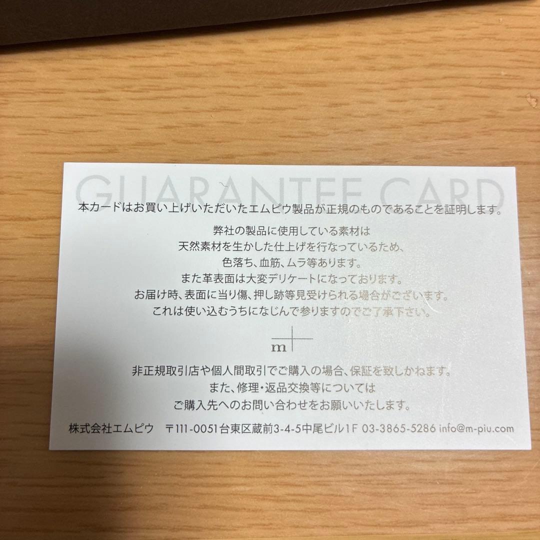 エムピウ　ミッレフォッリエⅡ【正規品】　ナポリ【人気色】