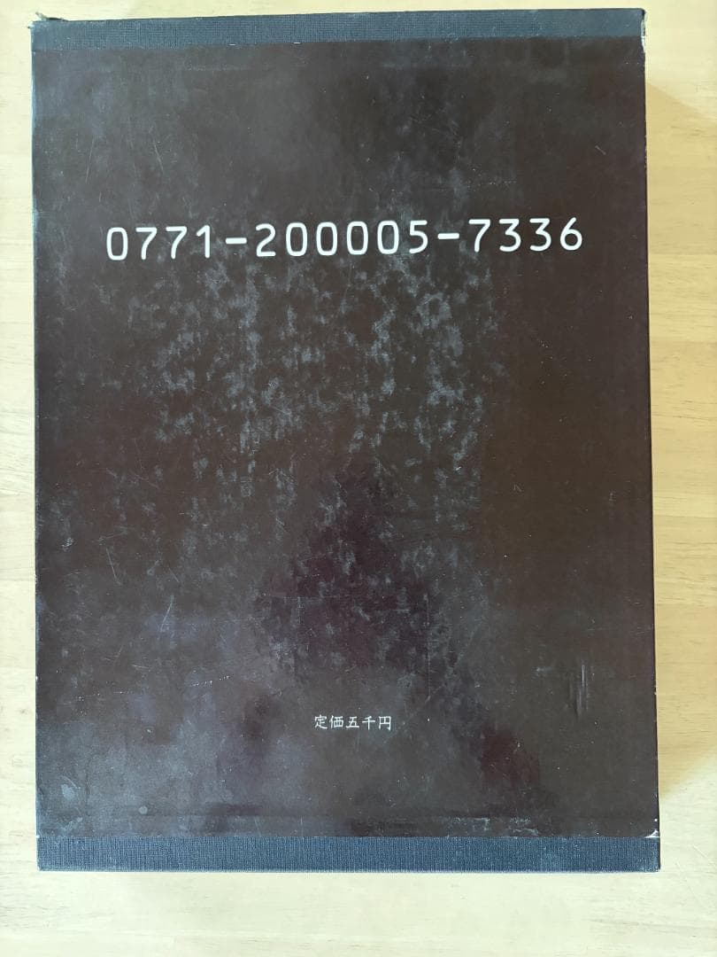 大友克洋 童夢 豪華版 初版 輸送箱無し