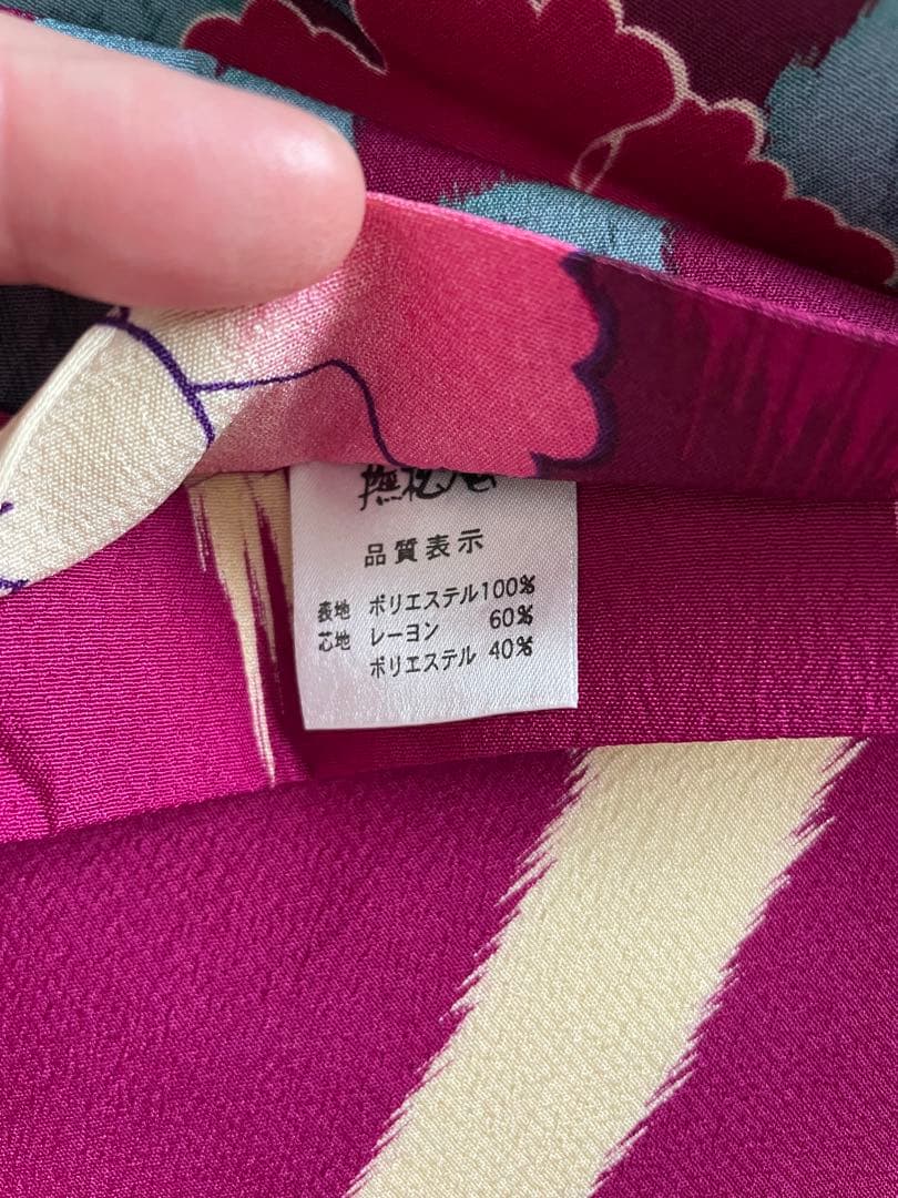 ふりふ　着物　袷着物　着物セット