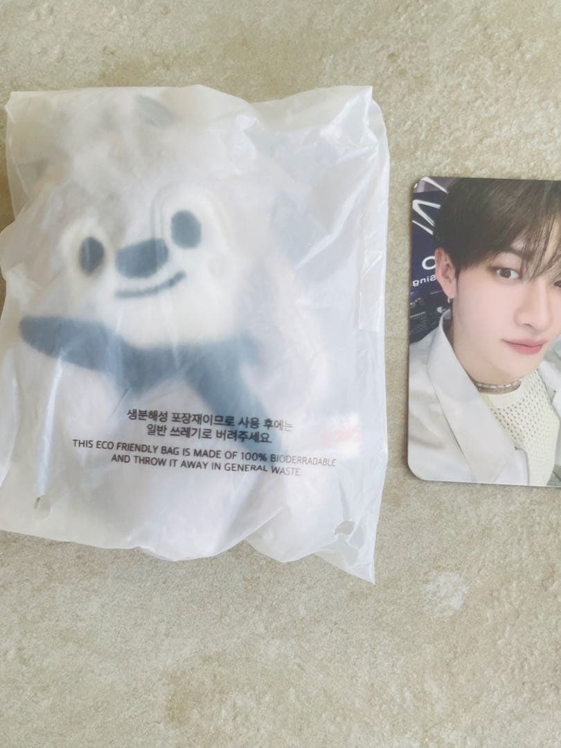 skzoo マグネット　キーリング ウルフチャン トレカ付　新品未開封