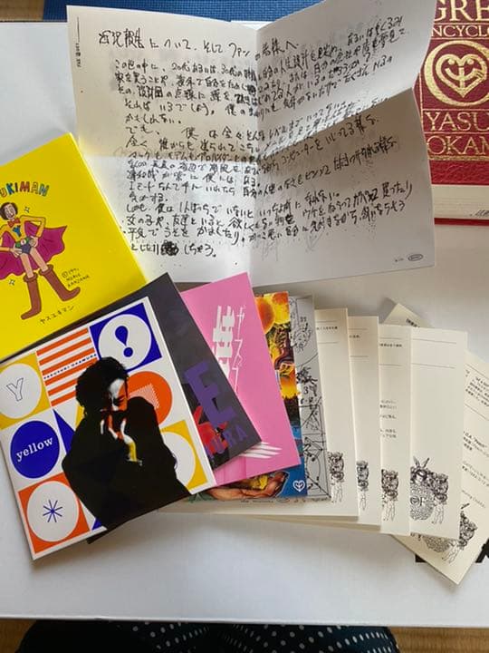 岡村ちゃん大百科　岡村靖幸　CD DVD