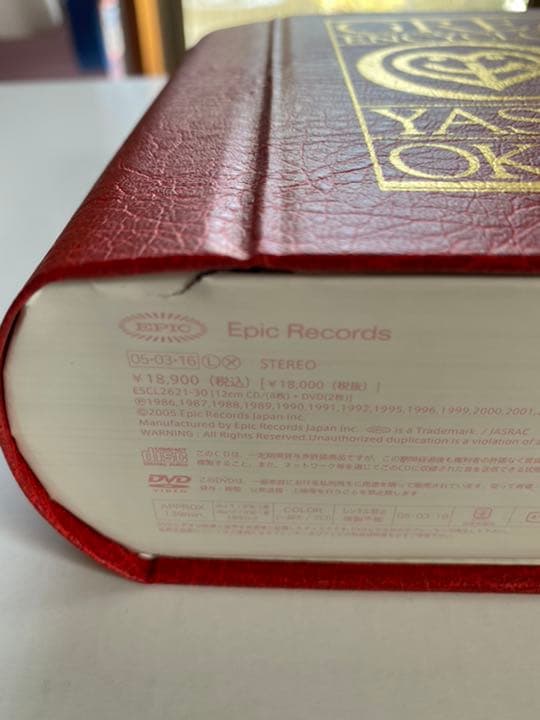 岡村ちゃん大百科　岡村靖幸　CD DVD