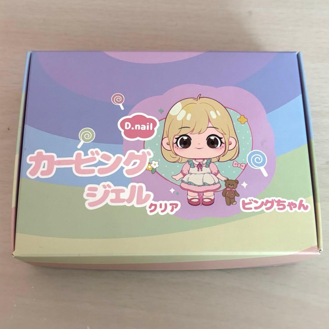 d.nail カービングクリアジェル　未開封　3D 痛ネイル