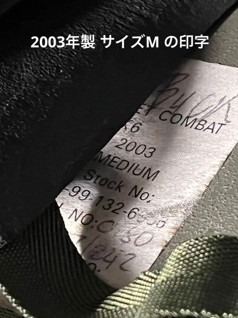 イギリス軍 Mk6ケブラーヘルメット サイズM 迷彩カバー3枚付実物2003年製