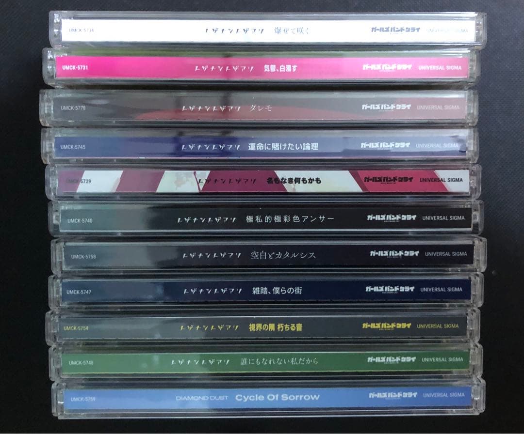 ガールズバンドクライ DVD全巻セット(収納BOX付)＋CD11枚