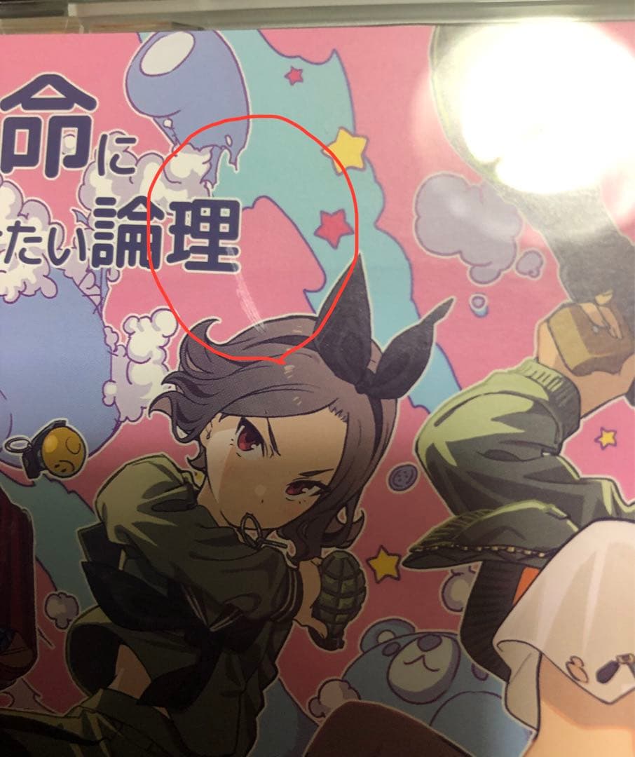 ガールズバンドクライ DVD全巻セット(収納BOX付)＋CD11枚