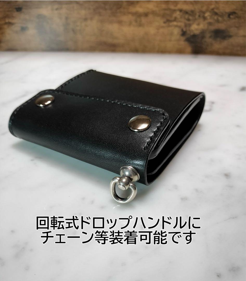 三つ折りトラッカーウォレット　栃木レザー　オイルレザー　黒　ハンドメイド