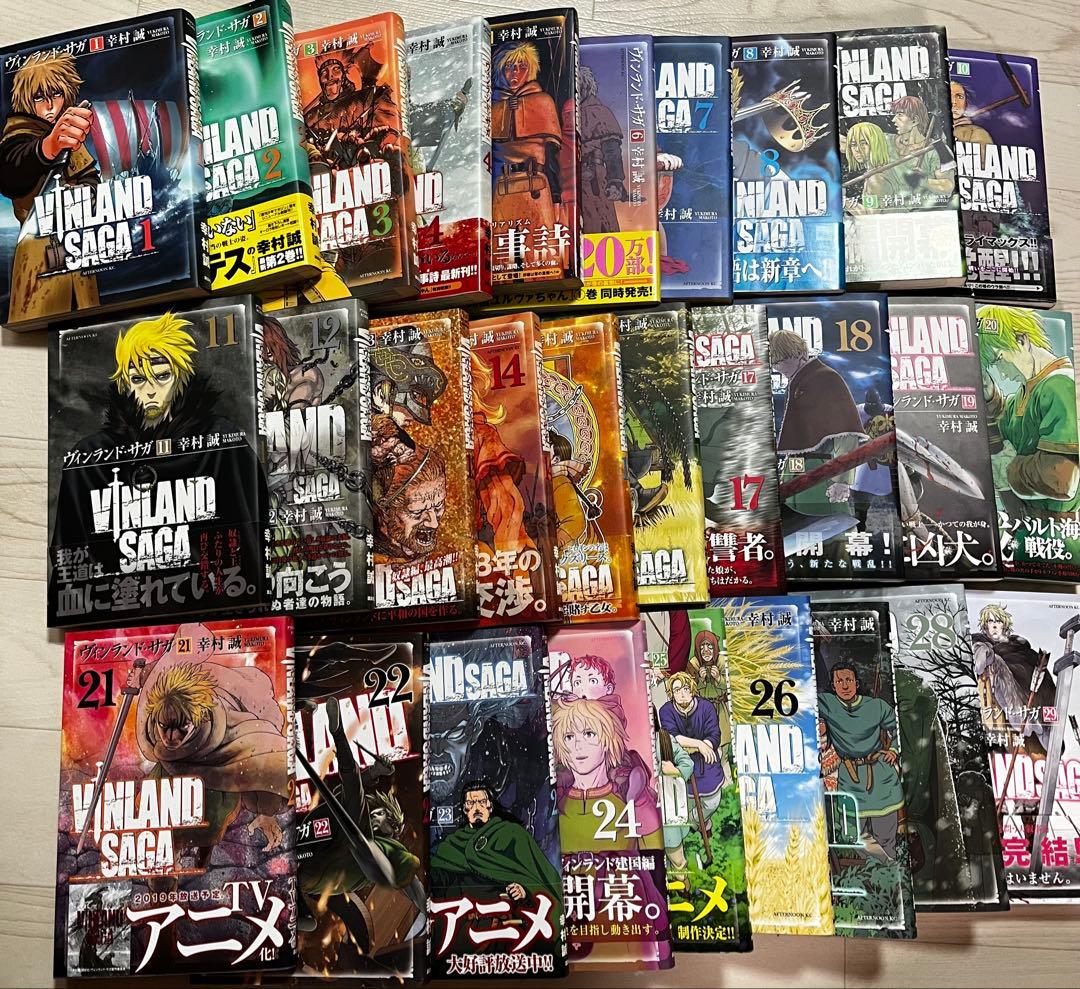 ヴィンランド・サガ 全29巻セット