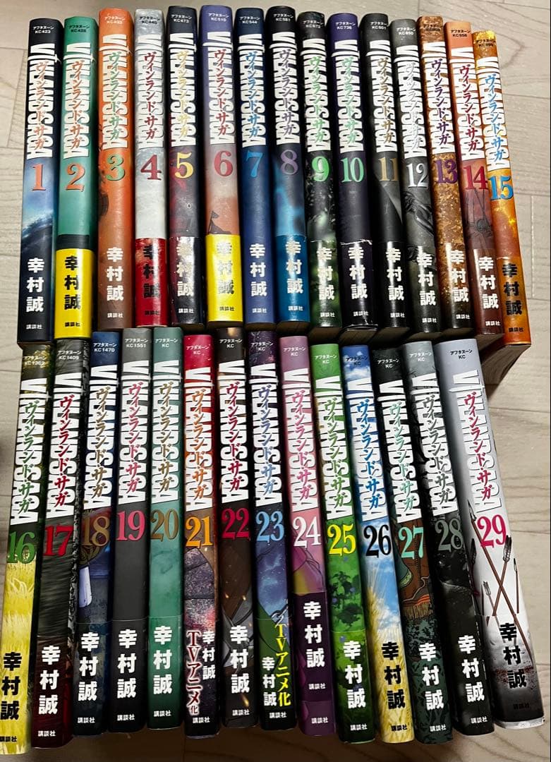 ヴィンランド・サガ 全29巻セット