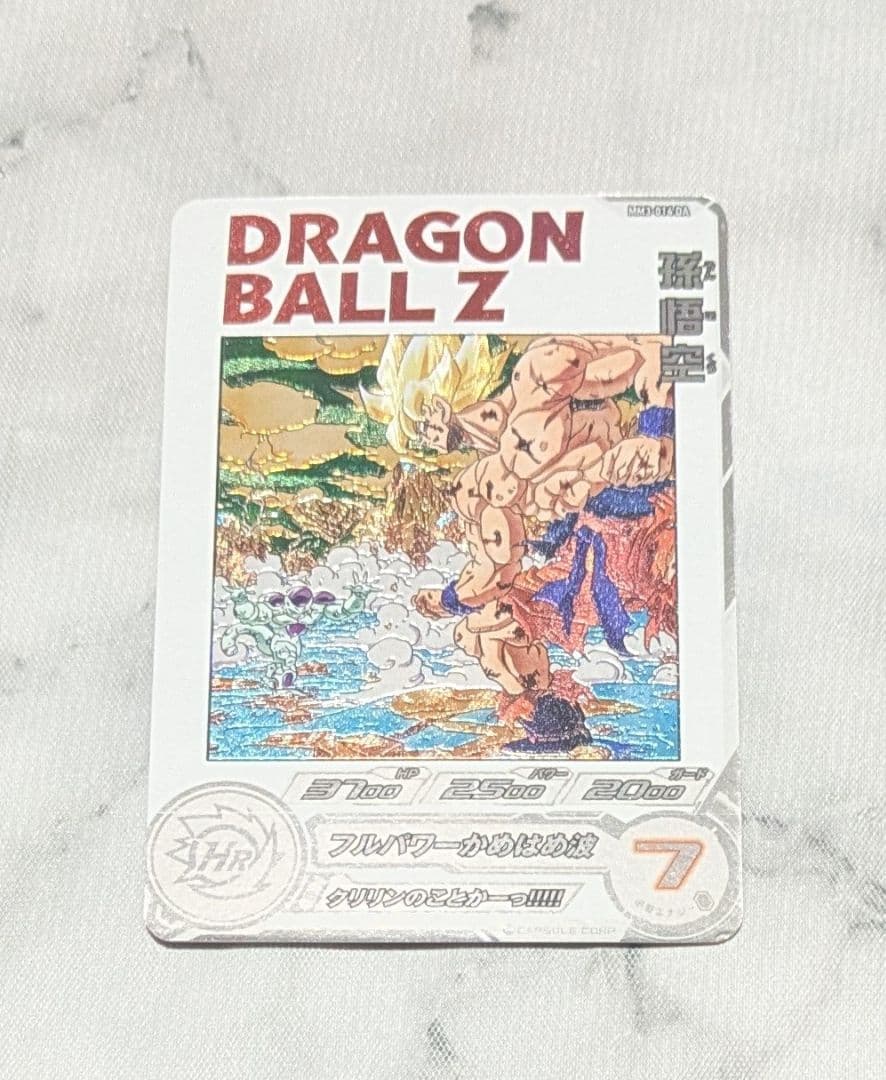 スーパードラゴンボールヒーローズ MM3-014 DA 孫悟空