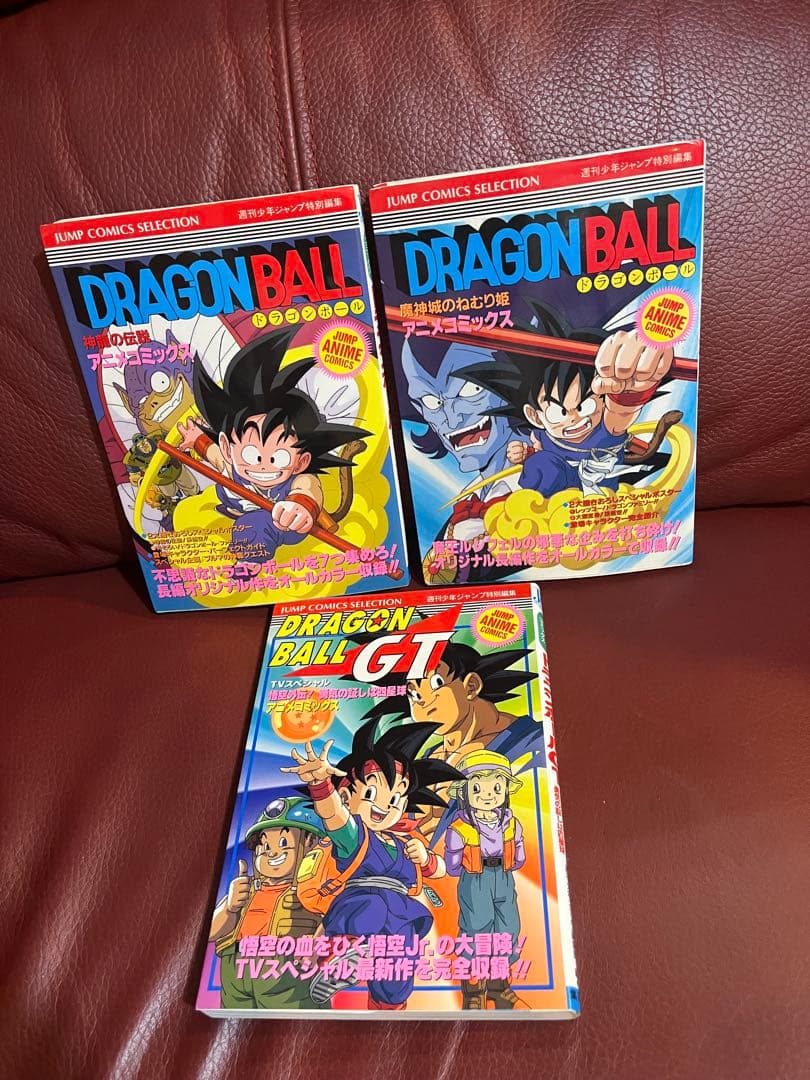 ドラゴンボールZ劇場版アニメコミックス全巻？他3冊　計17冊