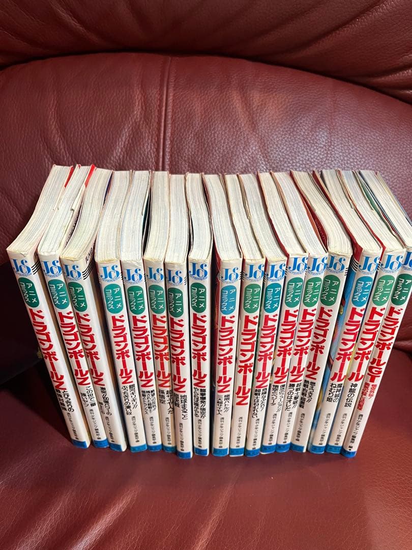 ドラゴンボールZ劇場版アニメコミックス全巻？他3冊　計17冊