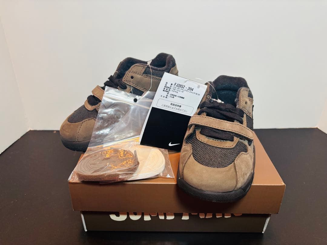 TRAVIS×NIKE CJ1 T-Rexx TD 16cm