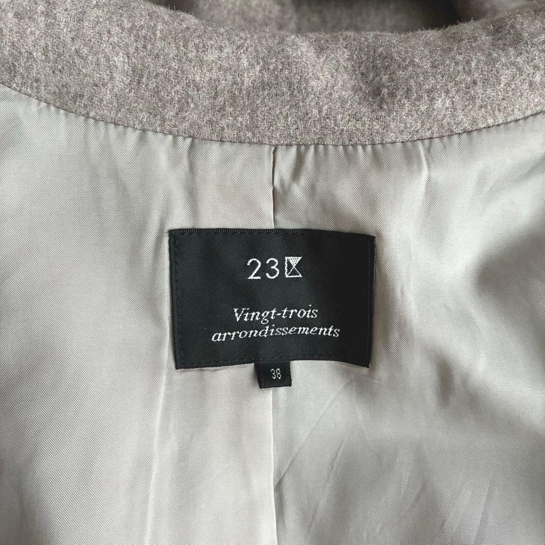 23区 アンゴラ混ソフトウールリバーコート 38 フーデッドコート 軽量