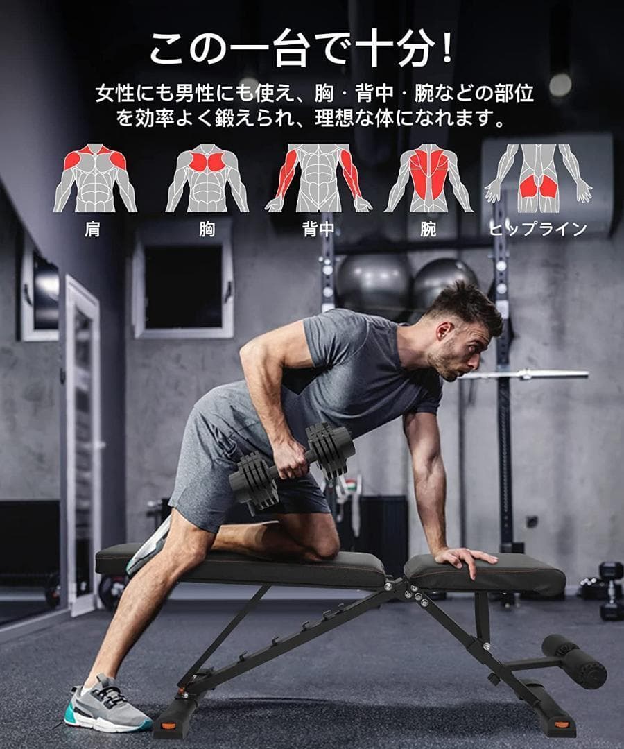 ●ATIVAFIT●可変式ダンベル 2.5kg-12.5kg 5段階簡単重量変更