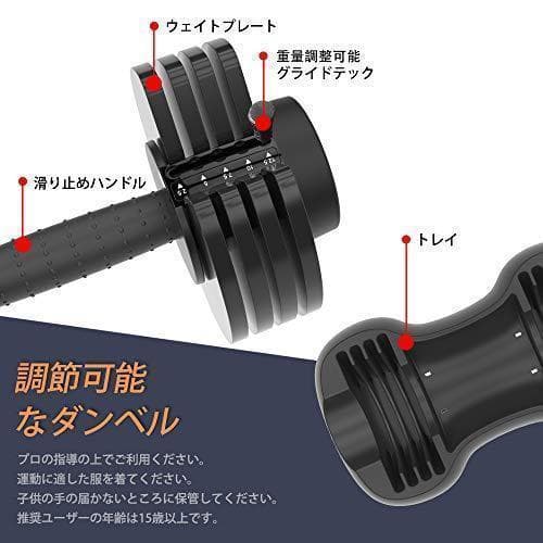 ●ATIVAFIT●可変式ダンベル 2.5kg-12.5kg 5段階簡単重量変更