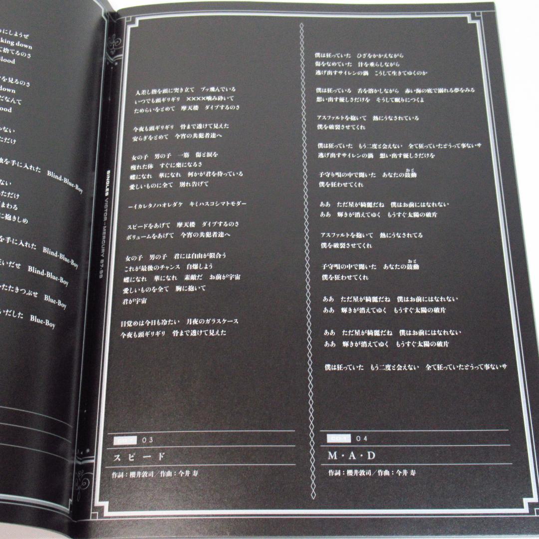 BUCK-TICK CATALOGUE VICTOR→MERCURY 初回限定