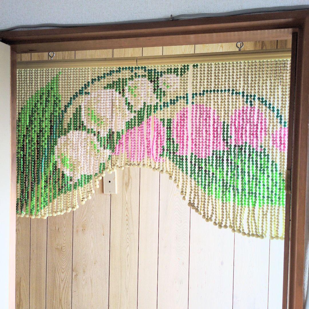 昭和レトロ 珠のれん 珠暖簾 花柄 のれん ハンドメイド レトロポップ 玉のれん