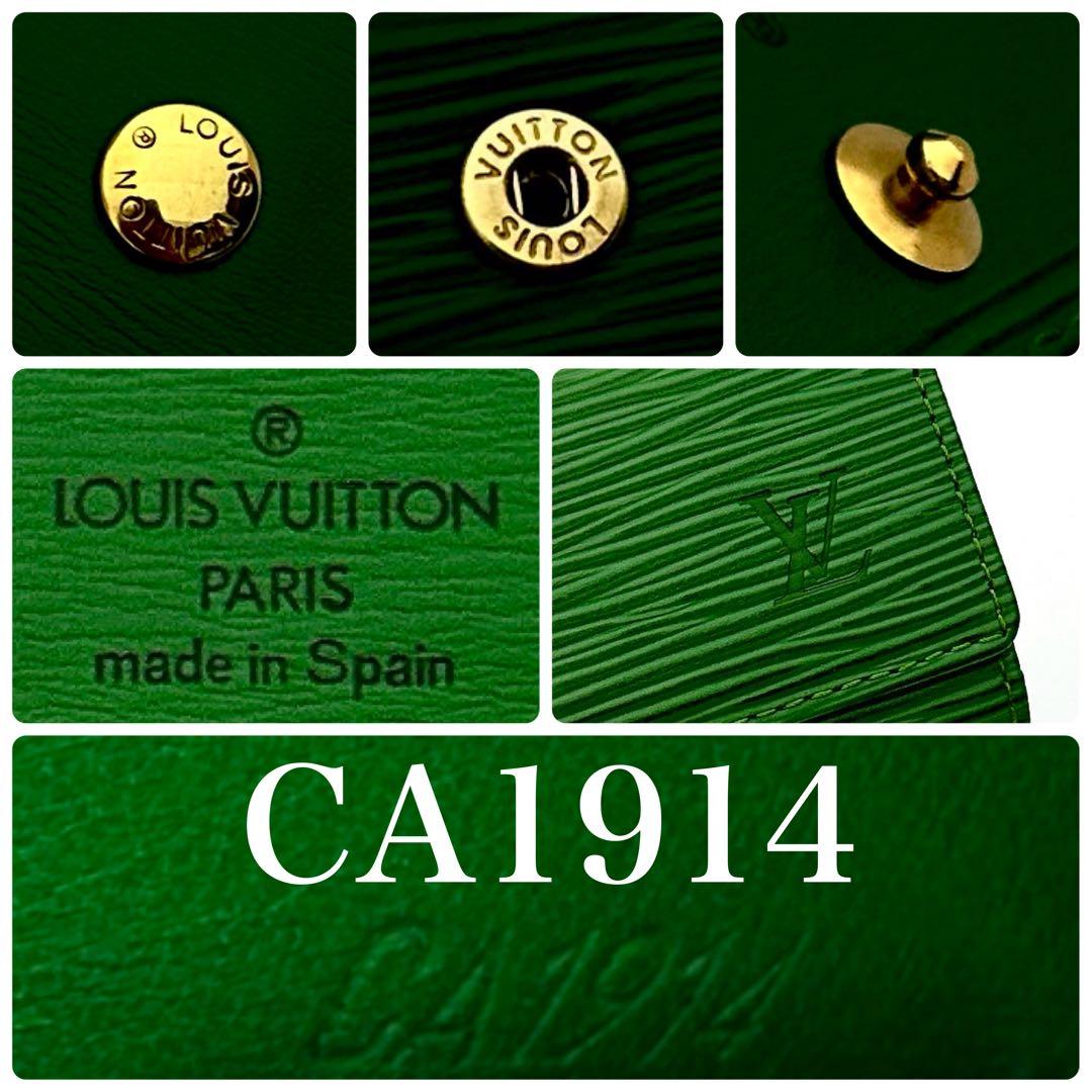 ルイヴィトン　ミュルティクレ　エピ　キーケース　4 連　ボルネオグリーン　緑