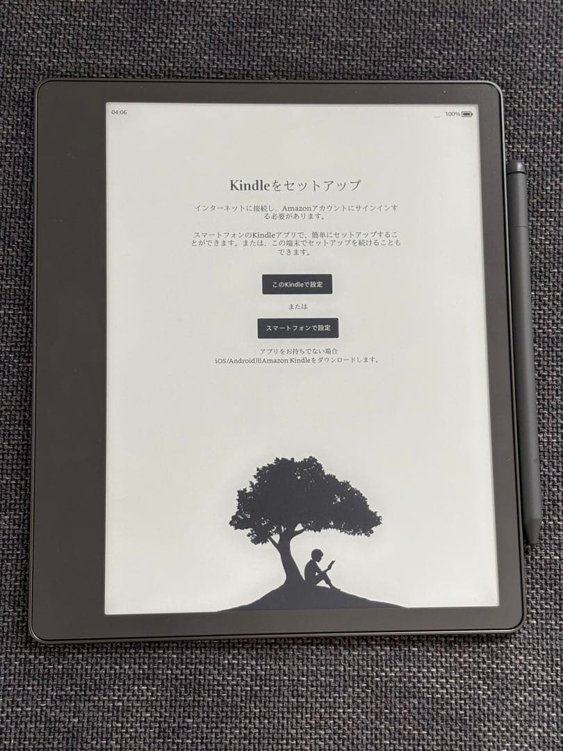 【純正ケース付き】Kindle Scribe 32GB 2022年モデル