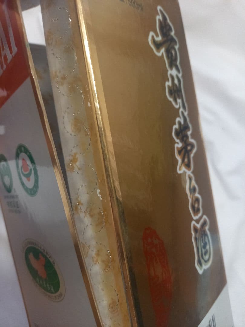 芽台酒　2012年　Kweichow Moutai 500ml 53%