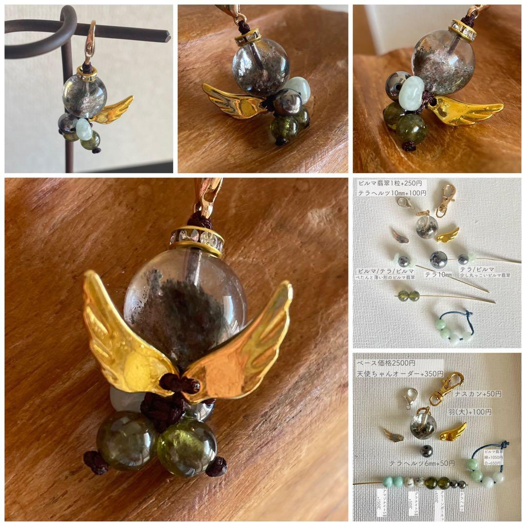 107re 700 809s 817 820m re ガーデンクォーツ　他