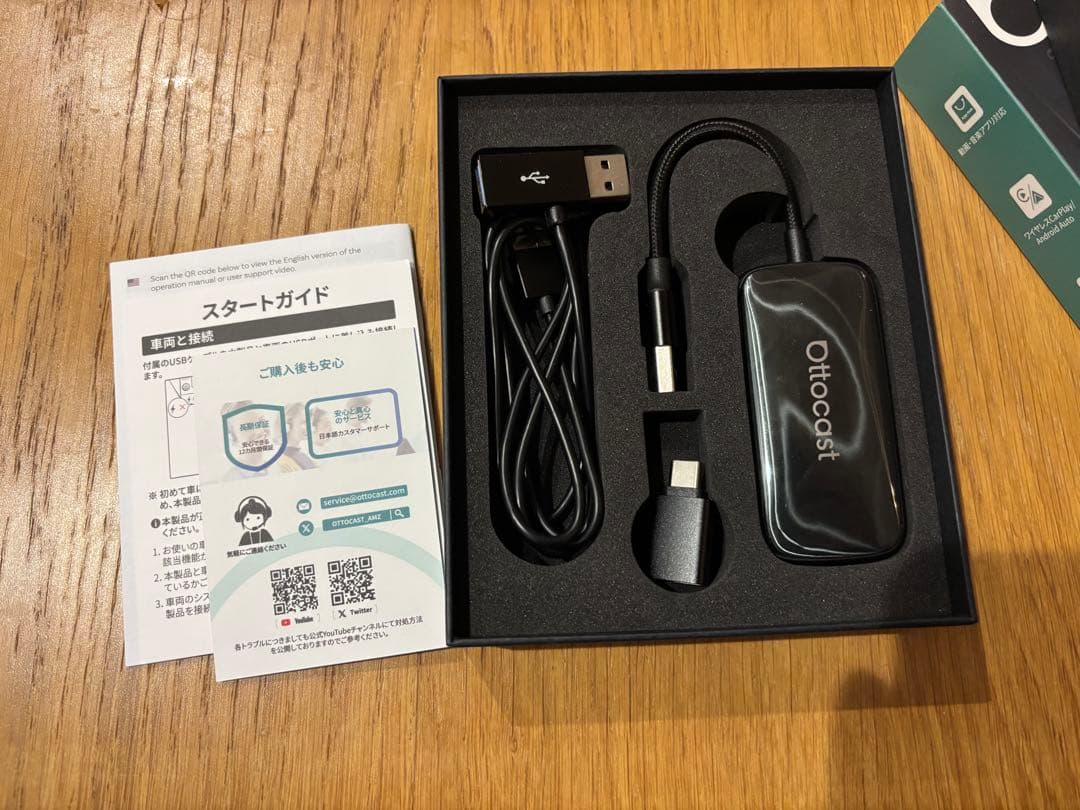 オットキャスト Ottocast Play2Video Ultra リモコン付