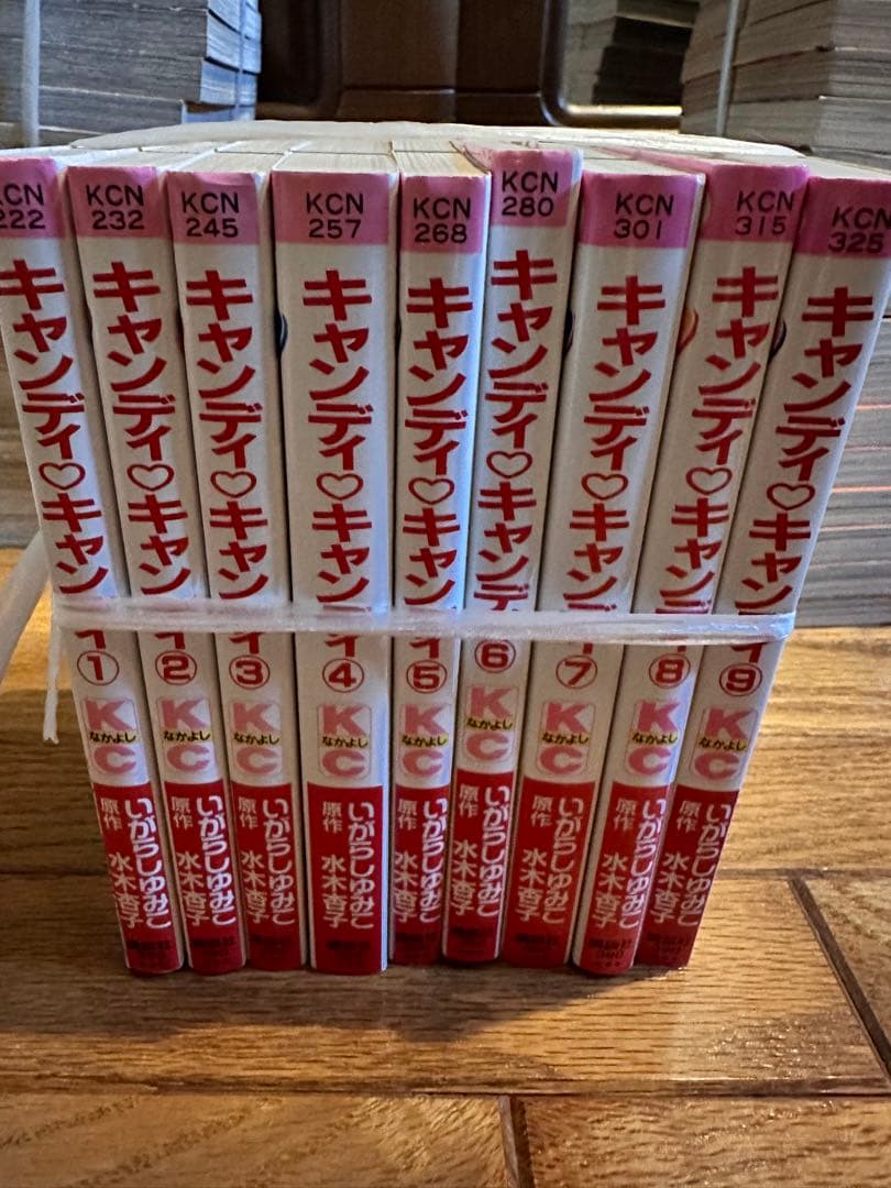 キャンディ♡キャンディ