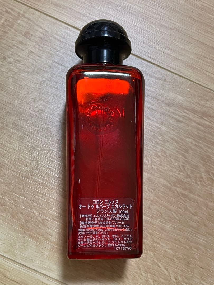 未使用　エルメス コロン オードゥ ルバーブ エカルラット100ml