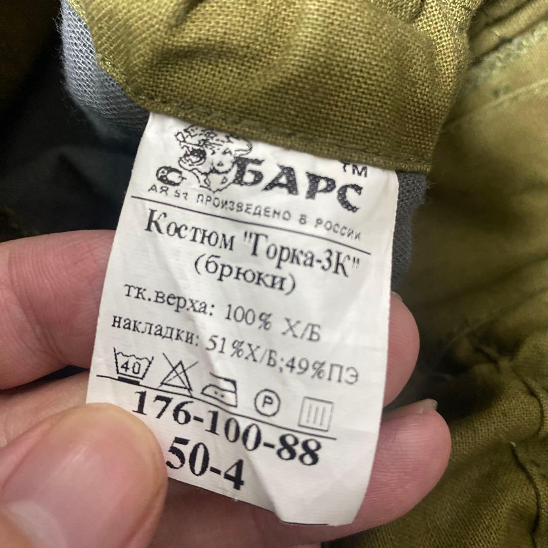 GORKA社製のカーキ色　実物　ゴルカ3K Lサイズ上下セット