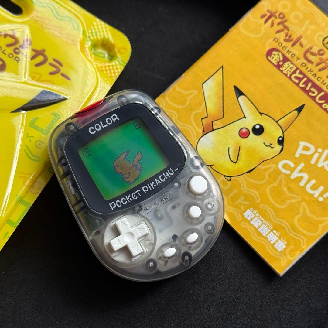 【極美品！】未開封任天堂 ポケットピカチュウ！カラー　金・銀といっしょ！ 動作品