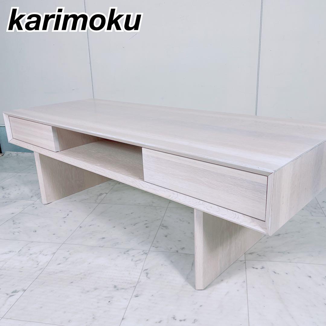 karimoku カリモク　ローテーブル　ナチュラル　NT777