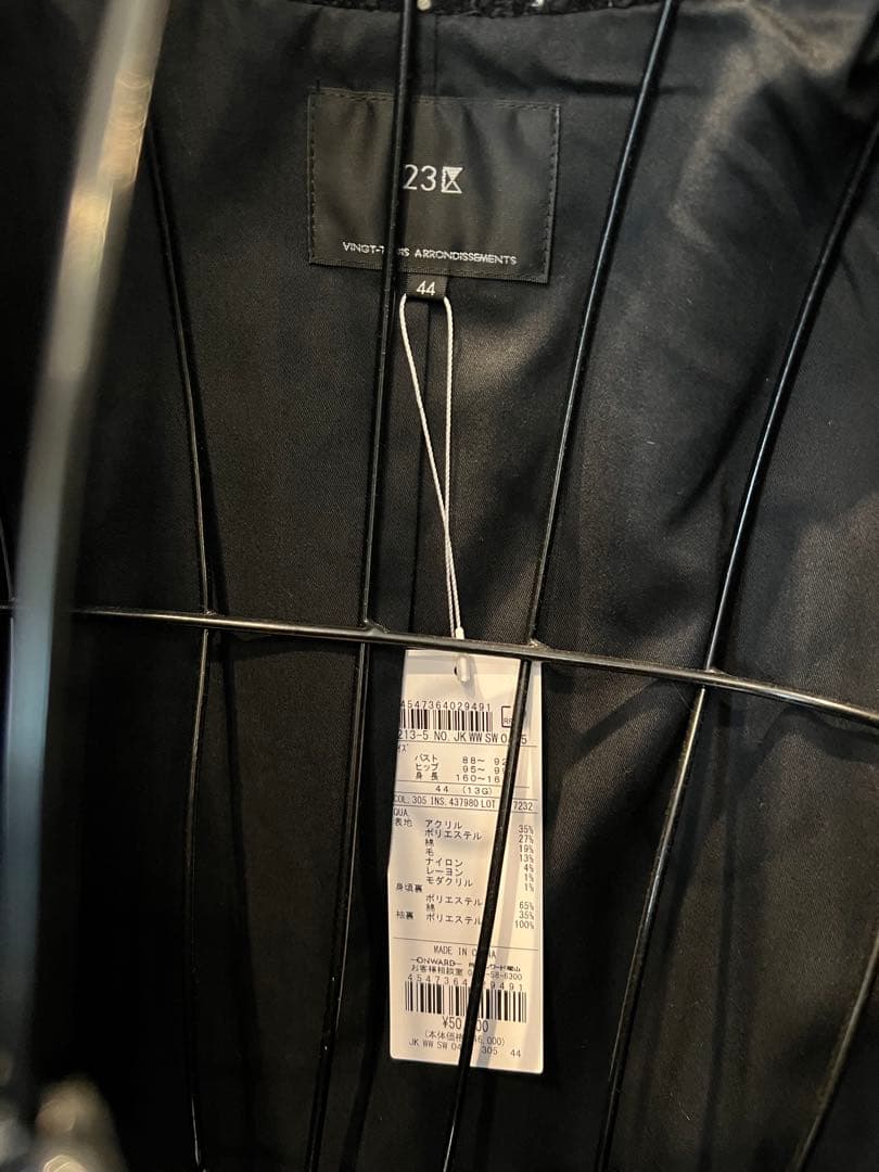 新品未使用　23区　GIOLICA生地　ツイードジャケット　44サイズ