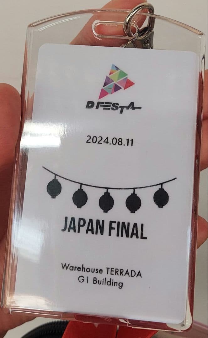 Stray Kids　寺田倉庫　センイルトレカ