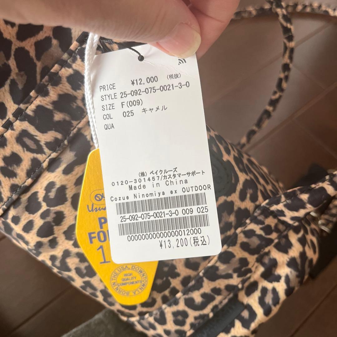 OUTDOOR PRODUCTS 二宮こずえレオパード柄ショルダーバッグ
