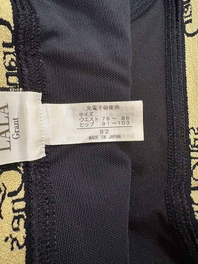 ララグラントイーワンズ　ドレナージュ