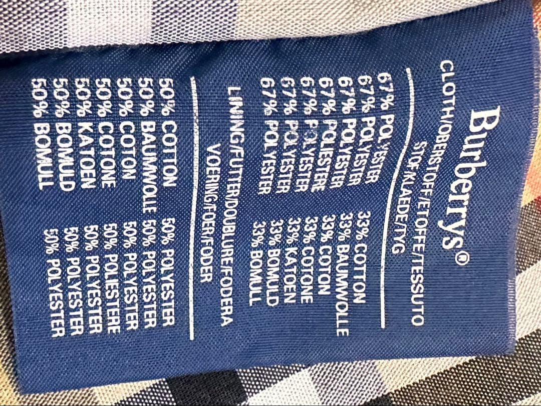 最終値下げ英国製 90s バーバリー ステンカラーコート レディース ロング