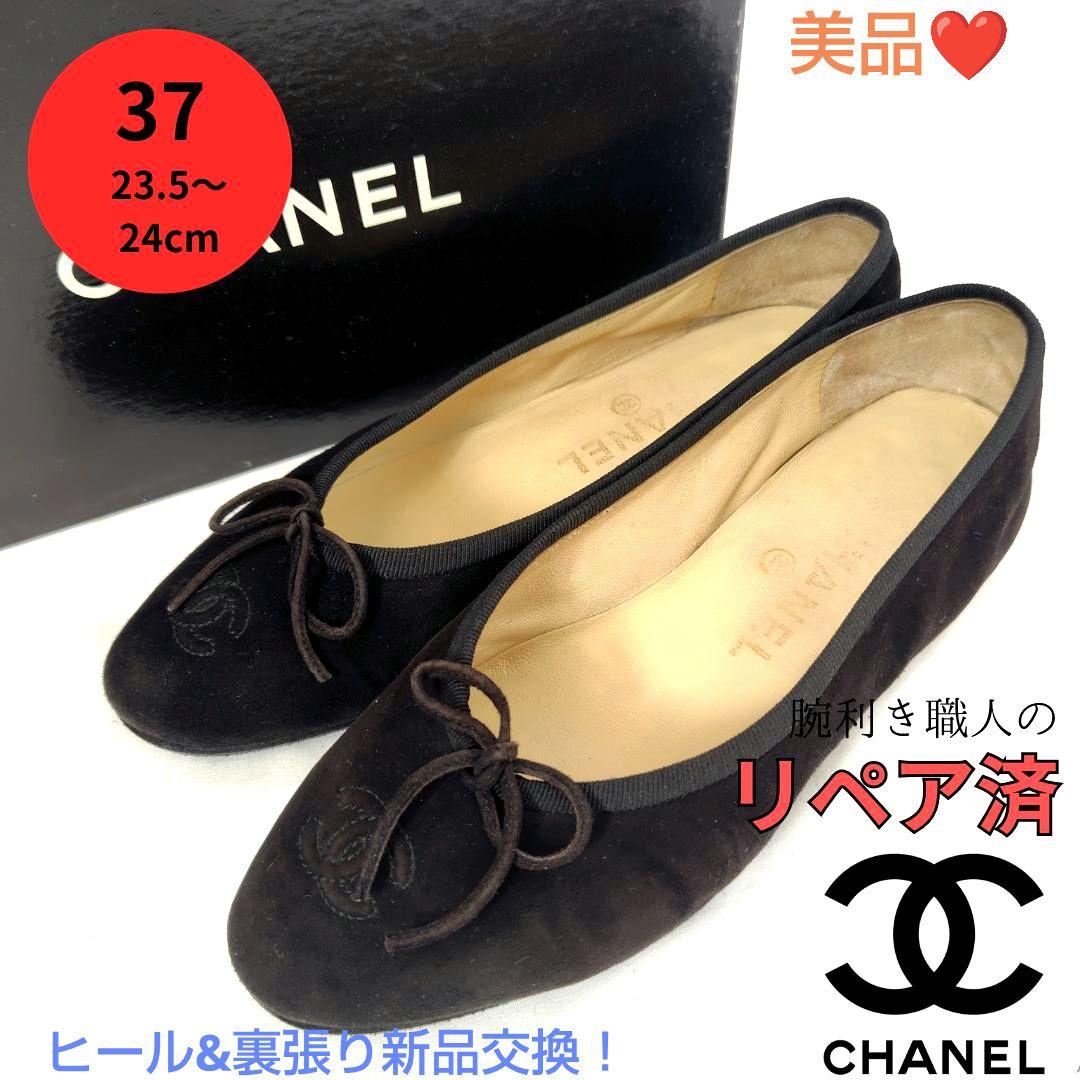✨️腕利き職人のリペア済✨️美品♥箱付【シャネル】ココマーク フラットシューズ