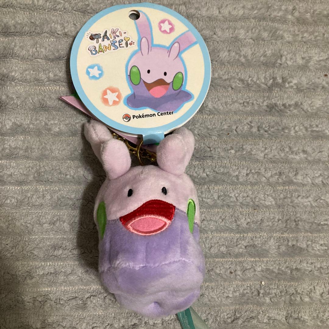 ポケモン大器晩成マスコットキーホルダー★ヌメラ