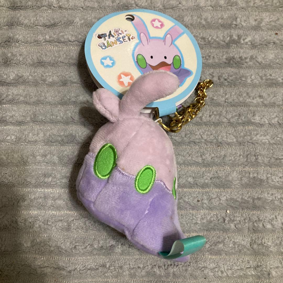 ポケモン大器晩成マスコットキーホルダー★ヌメラ