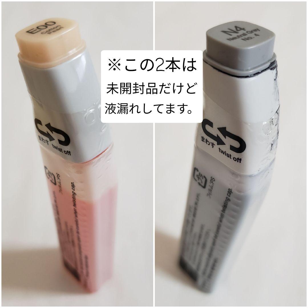 大量 まとめ売り 新品未開封〜中古品 コピック バリオスインク 151本セット